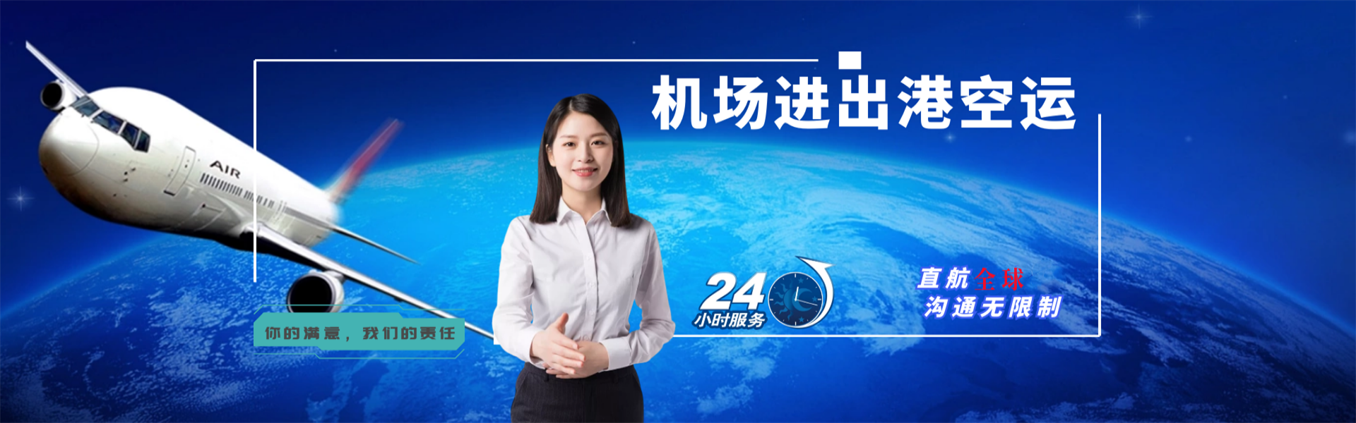 梁河到加拿大物流公司-梁河至加拿大物流专线-梁河空运到加拿大-优时通物流有限公司