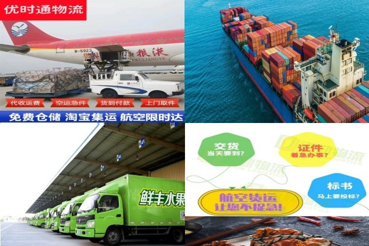 梁河到加拿大航空货运公司-梁河到加拿大物流专线